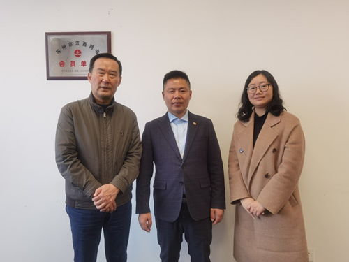 蘇州市江西商會走訪會員企業江蘇諾信 聚焦擔保業務，深化會員服務