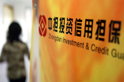 融擔(dān)基金首批業(yè)務(wù)簽約，賦能八家省級(jí)擔(dān)保機(jī)構(gòu)共促融資擔(dān)保發(fā)展