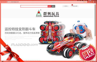 群興玩具銷售點——揭陽東升好多寶玩具經營部專業解析