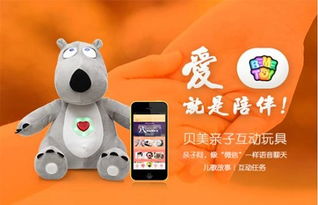 跨界中秋 貝美聯(lián)手辣媽幫，玩轉(zhuǎn)親子互動(dòng)玩具與家居營(yíng)銷新思路