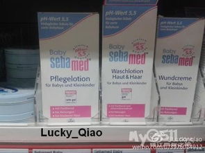 德國代購 妹妹定居德國，帶你直郵全球平價好貨
