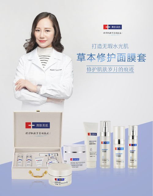 疫情之后，美容院的生存之道 擁抱變化，深耕生活美容